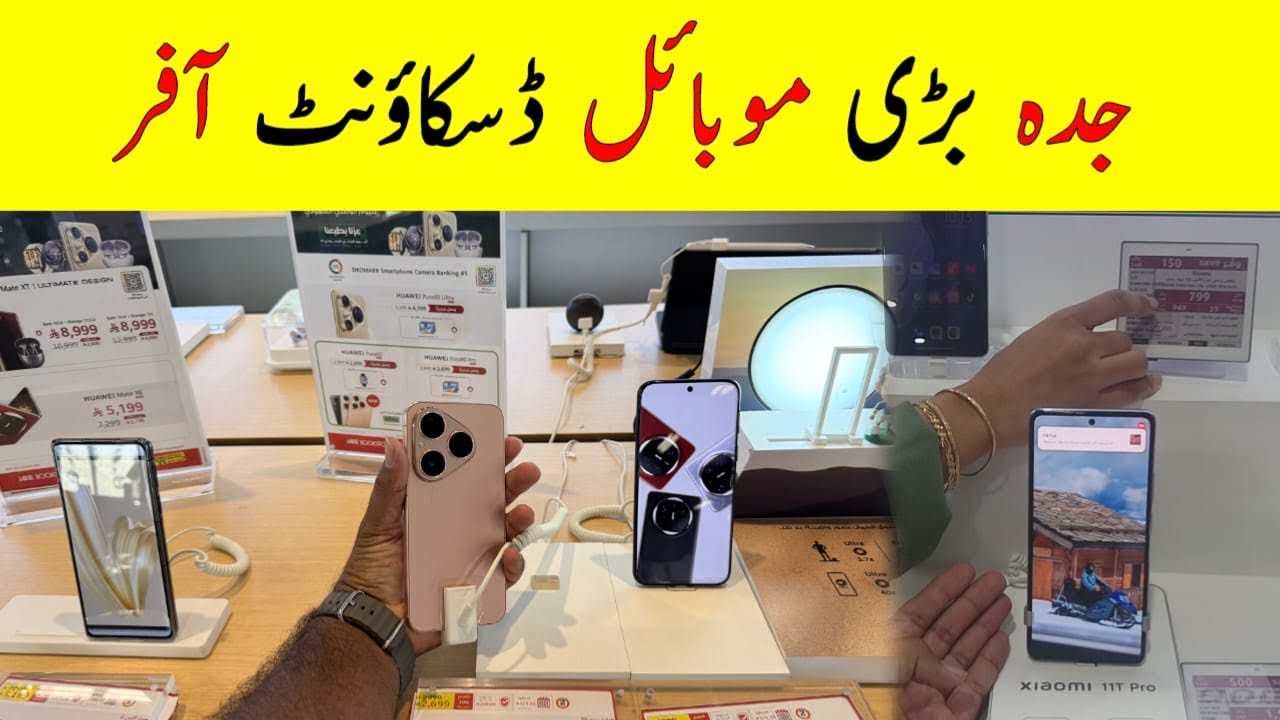Jeddah Saudi Arabia All Samsung iPhone Infinix VIVO Mobile Discount Offer Price,