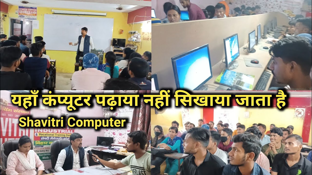 Best Computer Learning Institute in Patna | Best Computer Institute in Patna | Shavitri Computer