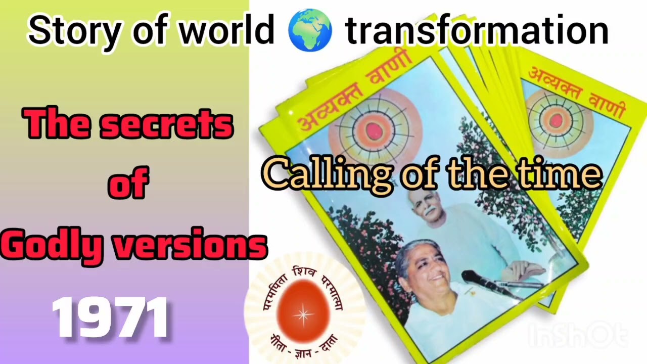 Avyakt Murli secrets 20 May 71 