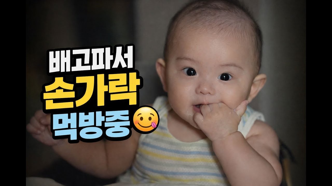 [충격] 엄마 생일인데 케이크 대신 손가락 먹방(?) 중인 14개월 아기