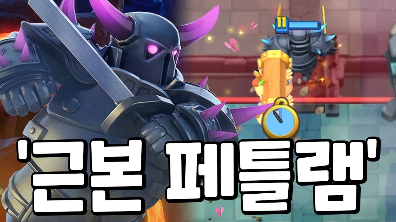 벌써 6년째 1티어를 유지하는 갓덱