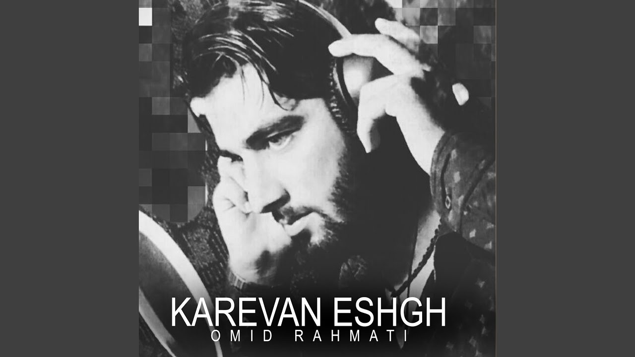Bi Gherar
