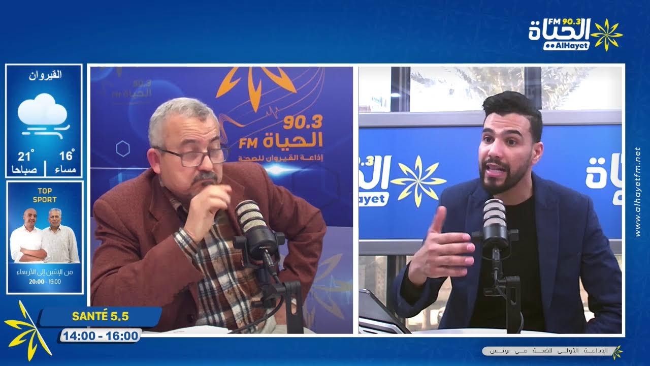 كيف يساعد الصيام على تنقية الجسم من السموم