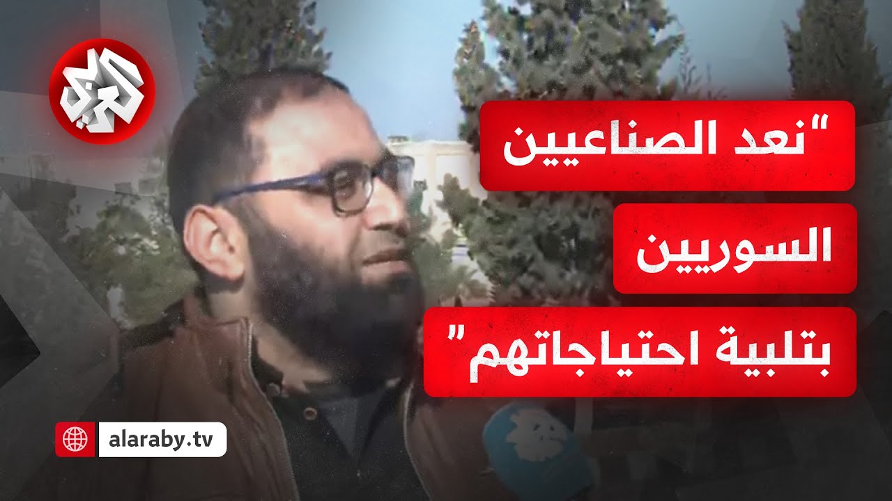 مدير المدينة الصناعية بحلب: آمنا المصانع وتم العمل على إصلاح كافة الأعطال وندعو الصناعيين إلى العودة