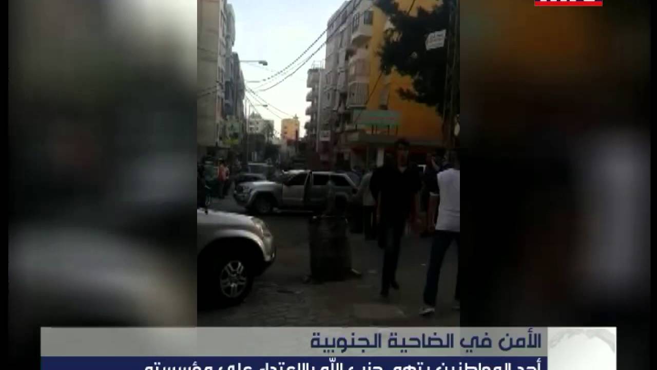 Prime Time News - 11/04/2016 - الأمن في الضاحية الجنوبية