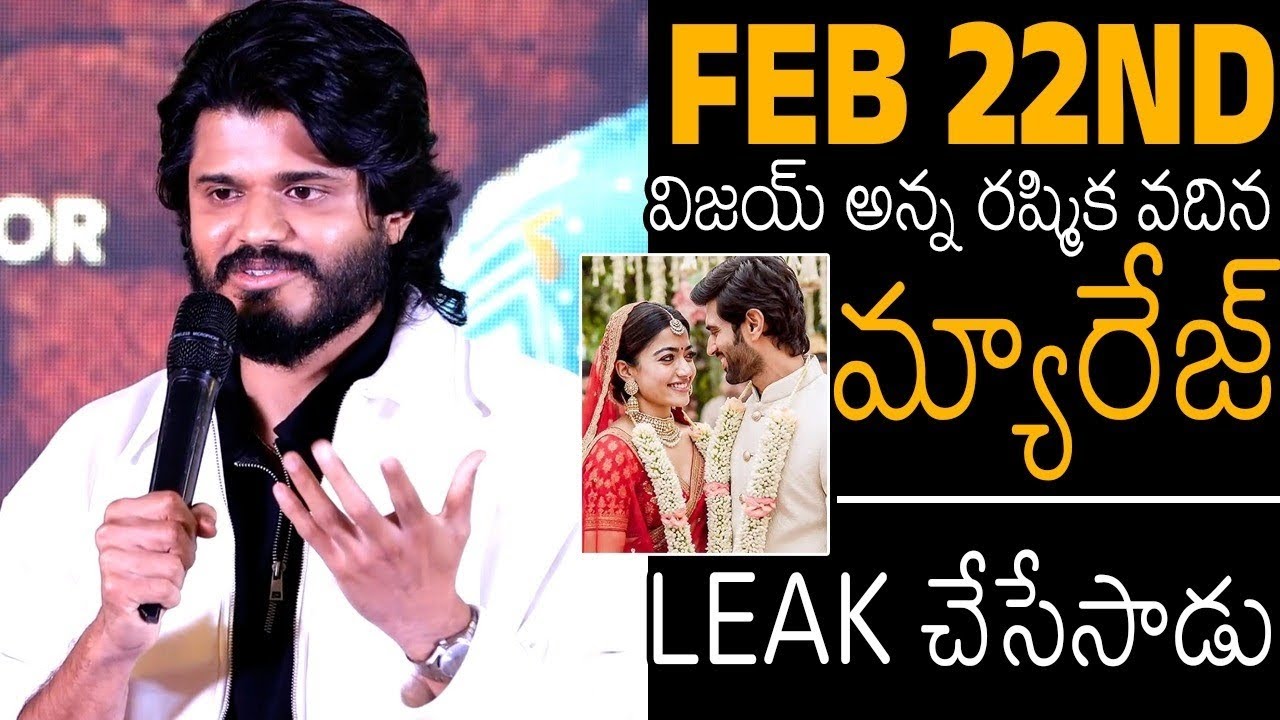 FEB 22ND అన్న- వదిన మ్యారేజ్😍❤️ Anand Devarakonda About Vijay Devarakonda - Rashmika Marriage | TF