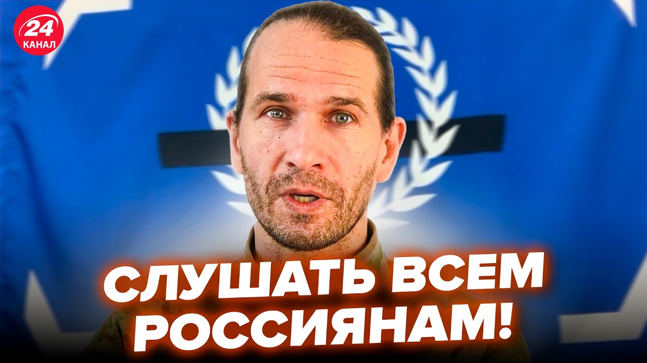 ⚡️ЦЕЗАРЬ ИЗ ЛЕГИОНА обратился к военным РФ! ПОКАЖИТЕ ЭТО россиянам. Слушайте до конца@FeyginLive