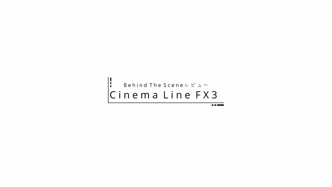 FX3:FILMMALER Takakura Daisuke FX3レビュー【ソニー公式】