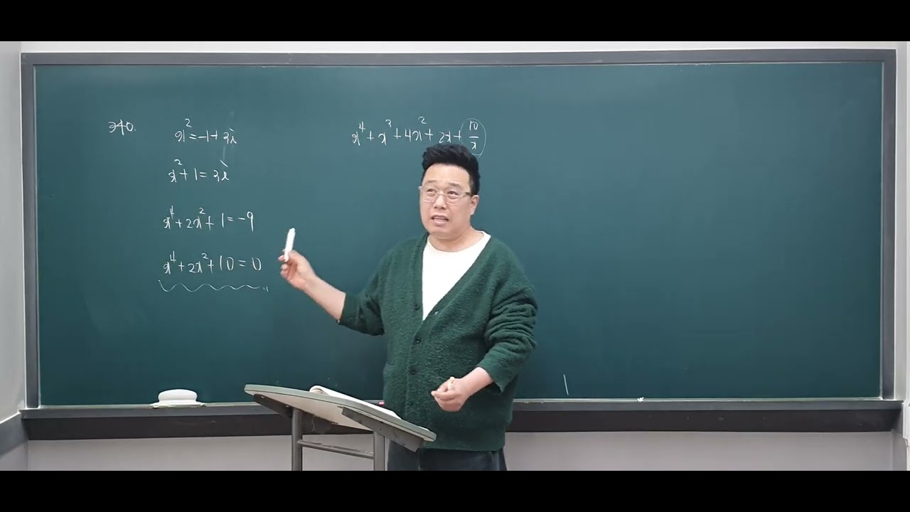 20260316 고1드림1 공통수학1 복소수