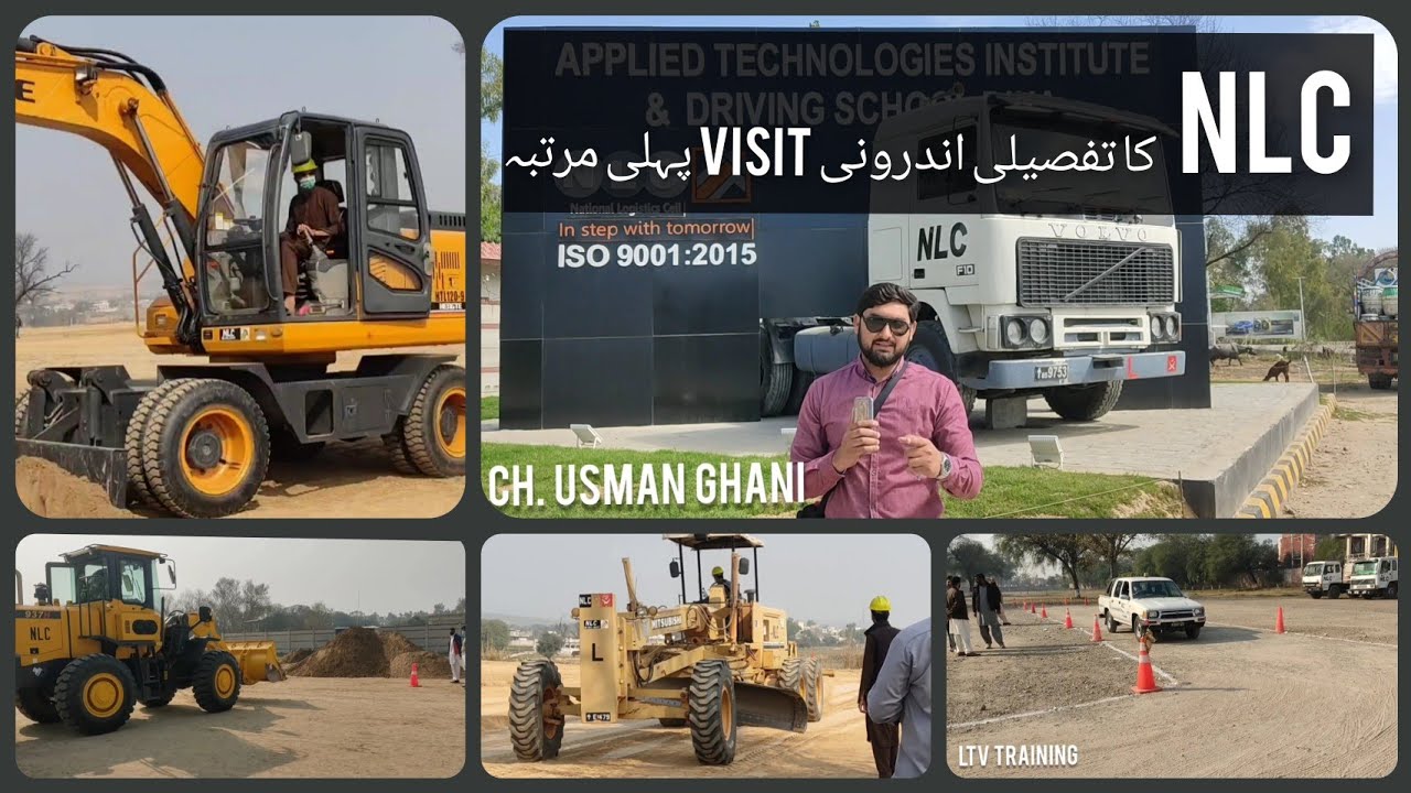 NLC (national logistics cell) Driving school || Jehlum Pakistan 🇵🇰