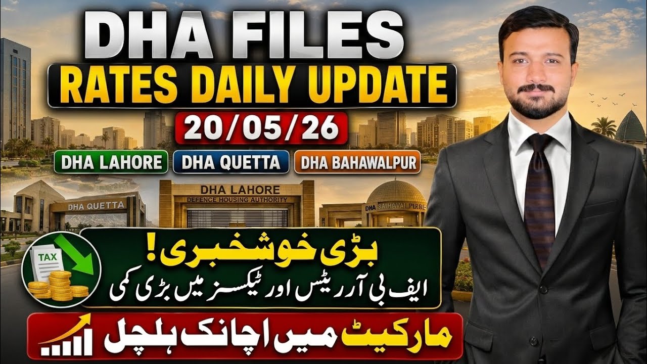 DHA Files Rates Update 20/05/26 | FBR Taxes Reduced 🔥Market Latest | DHA Lahore, Quetta & Bahawalpur