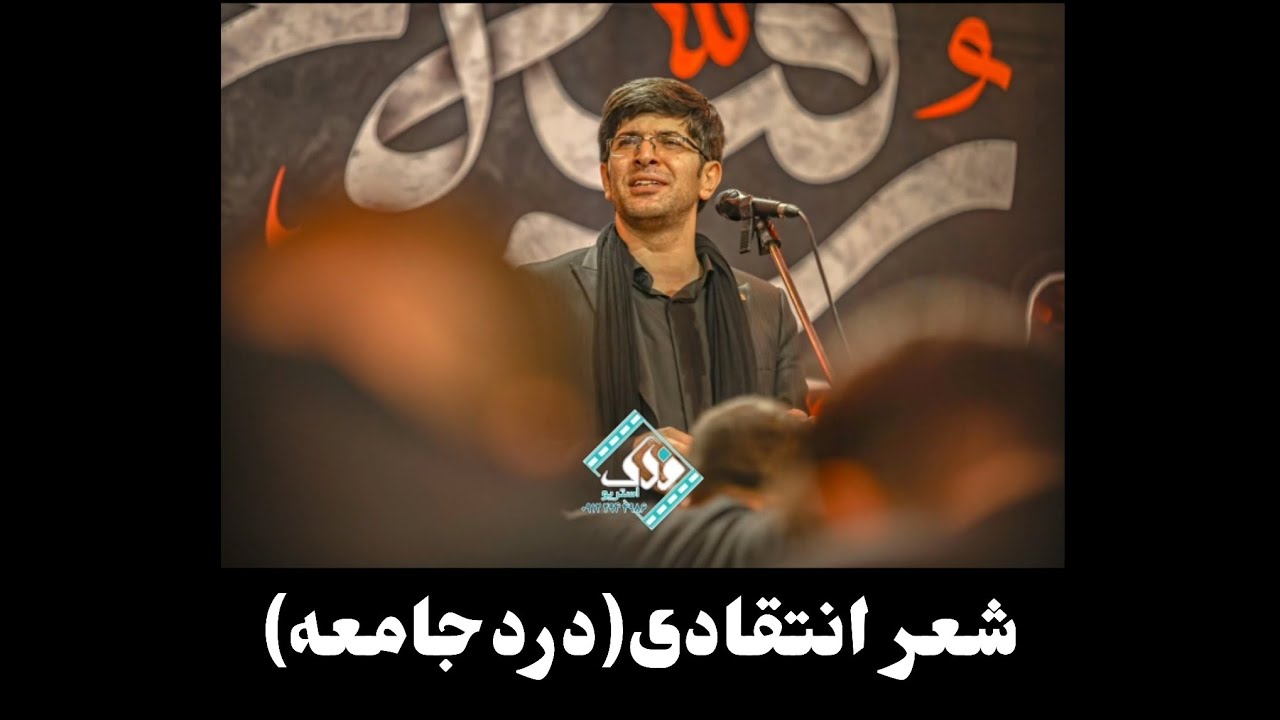 انتقاد شدیدطاهرقلندری ازمسئولین دولتی