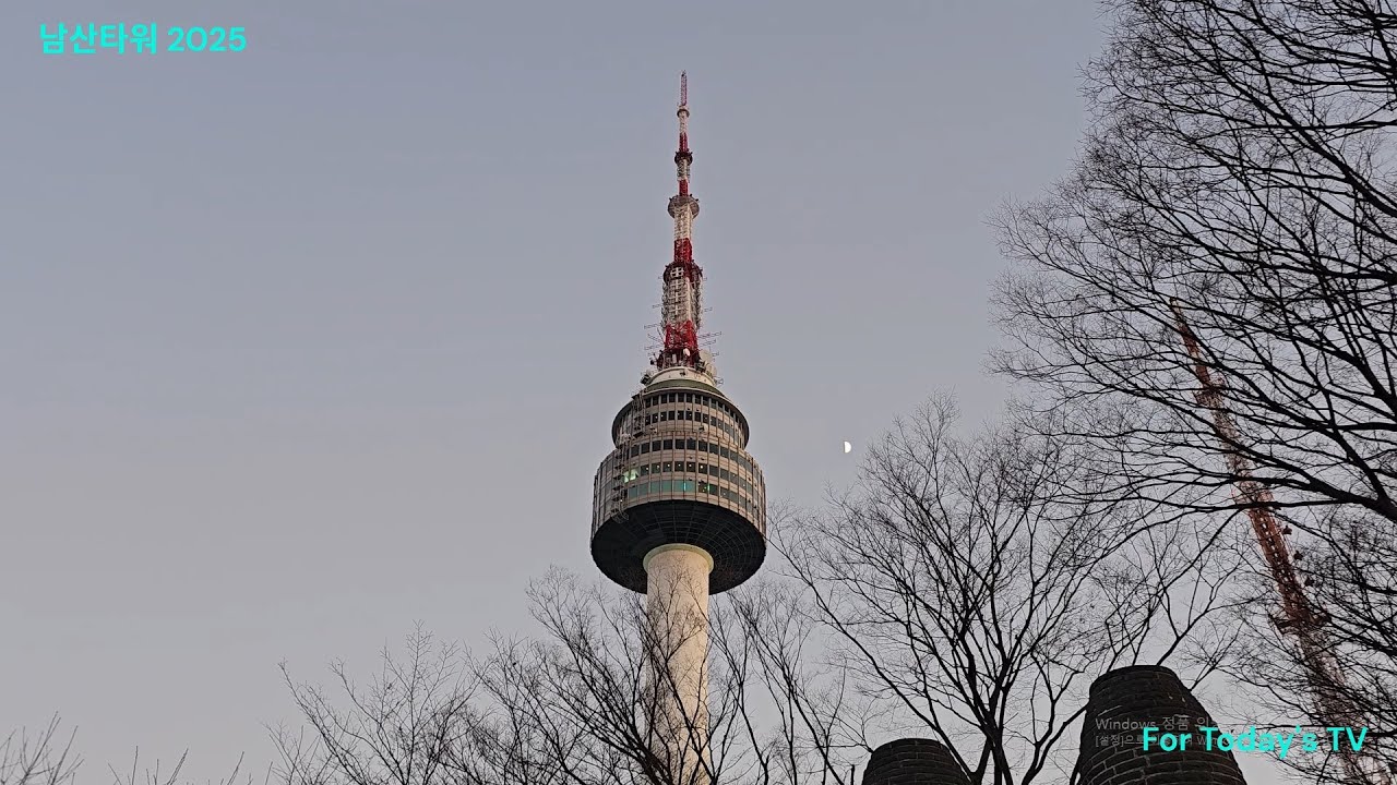 서울 남산타워 *N Seoul Tower [2025년11월28일(금)]