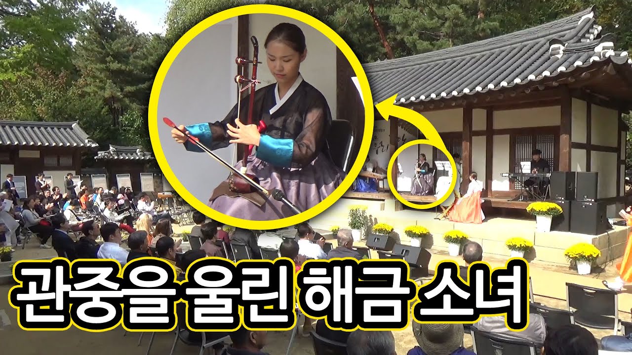 관중을 울린 이 소녀의 해금 독주 ㄷㄷ (추노 비익련리)