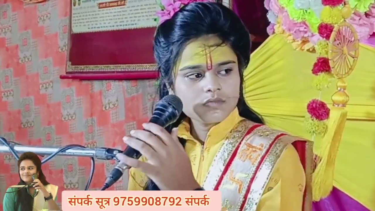 काऊ दिन हिलकी💯लें लें रोवेगी जब याद आए भैया की ललिता किशोरी जी जिला मुरादाबाद की शेरनी जिला बरेली मे