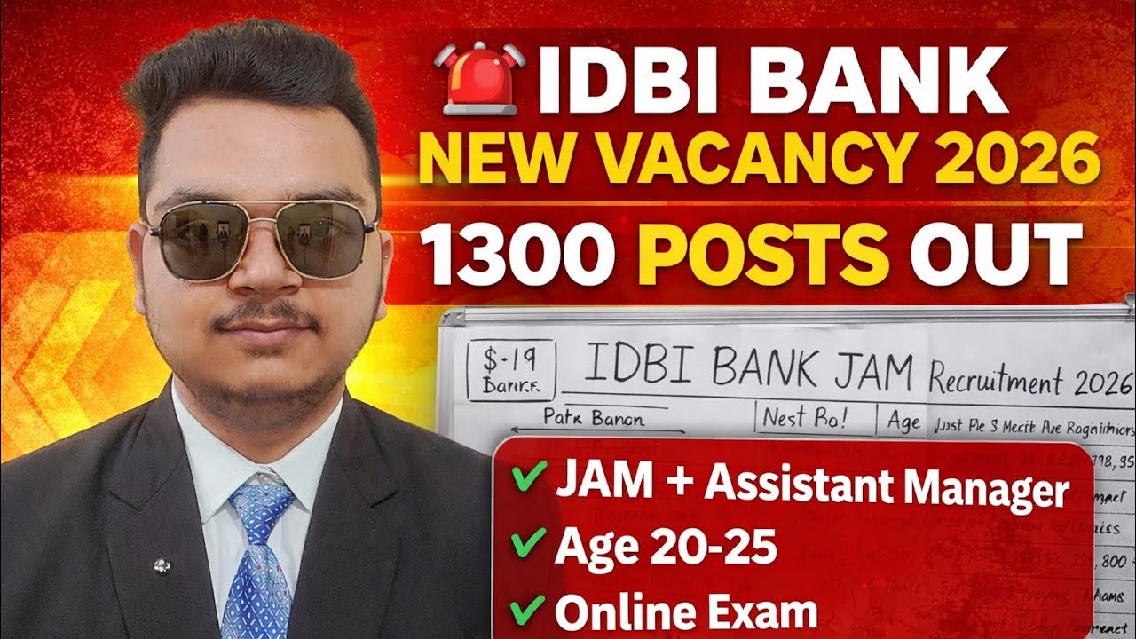 IDBI JAM NOTIFICATION 2026 | IDBI BANK JAM SHORT NOTICE OUT | 😱 SYLLABUS,  SALARY, WORK PROFILE