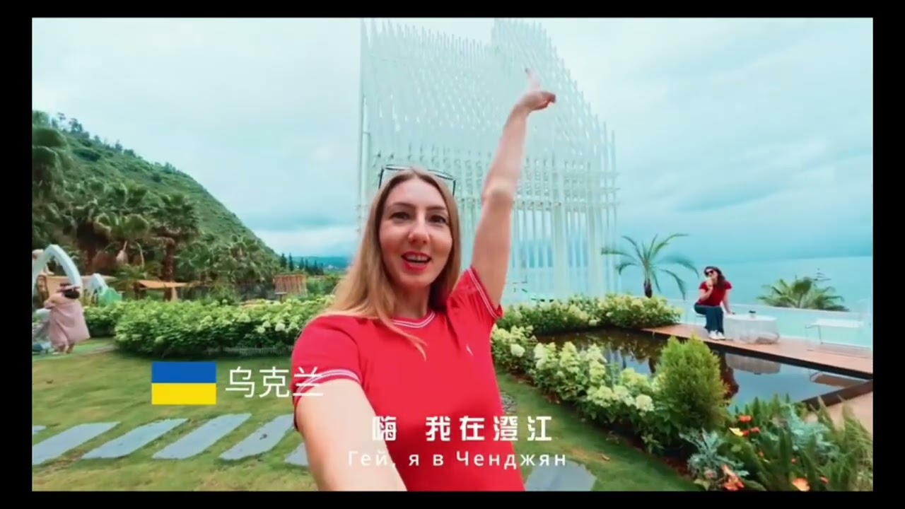 Welcome to Chengjiang, China