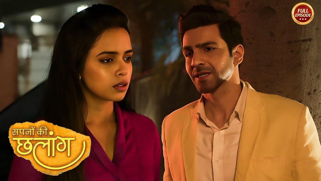 जब Radhika ने Ritik को शादी के लिए हाँ कह दिया | Sapnon Ka Chhalang | Tv Latest