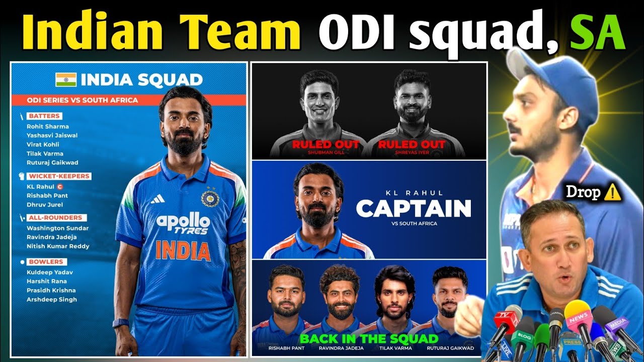 IND vs RSA: ODI Series Indian Team Squad Kl Rahul Captain Ravindra Jadeja & Ruturaj Gaikwad Returns