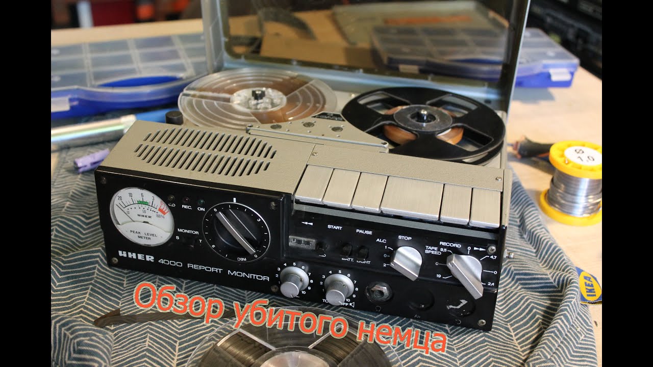 Uher Report Monitor 4000