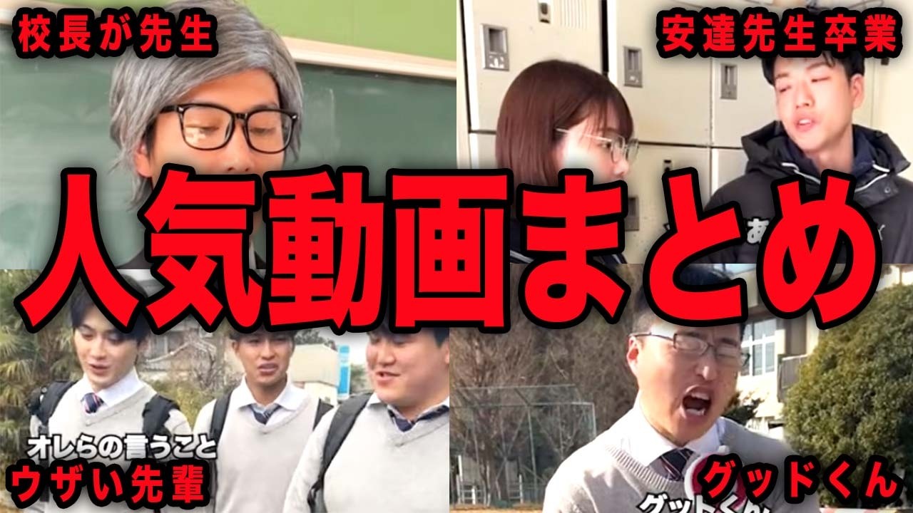 【テセサク】テセサクの人気動画をランキングにしたら面白すぎたww