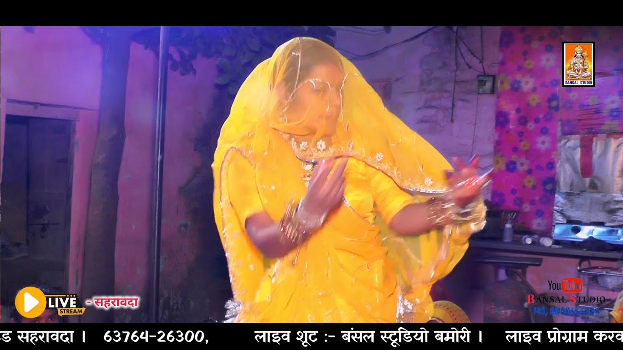 बाबा रामदेव जी का आरोध भजन `| baba ramdev ji ka aarodh bhajan `| गायक - कालू लाल जी #bestbhajan