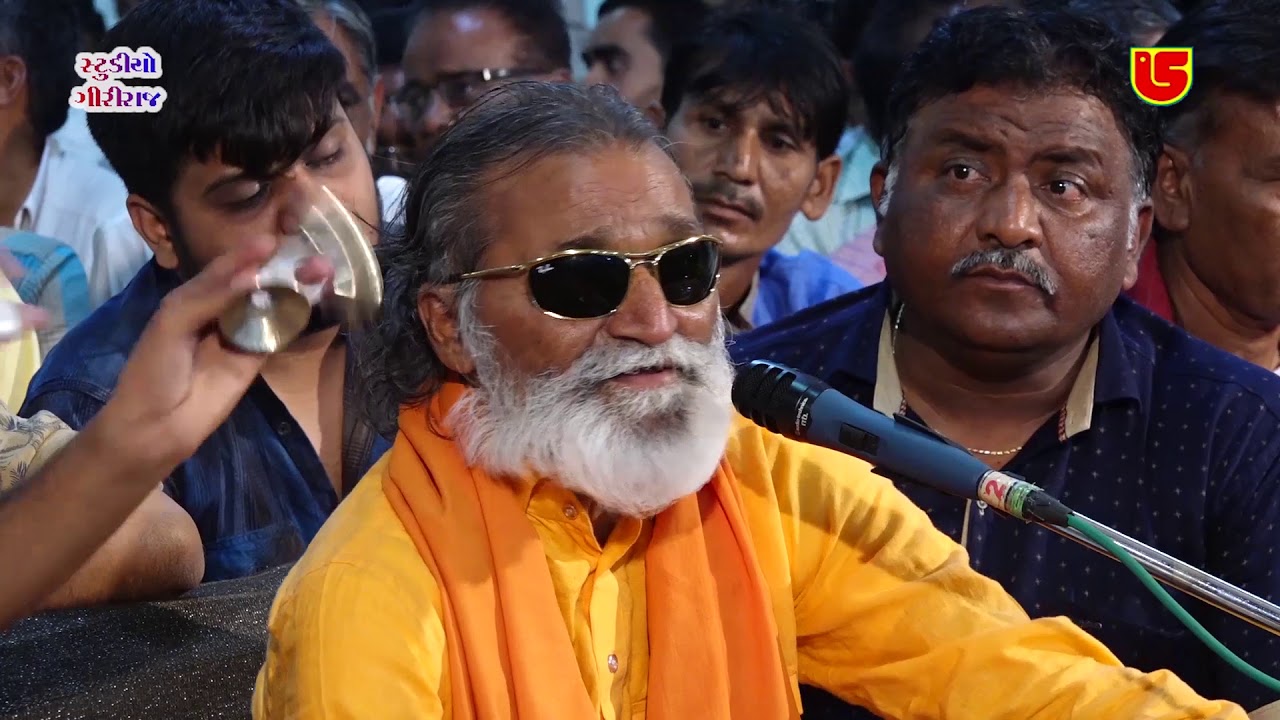 07-Triloknathbapu Ni Punya Tithi 2019 || Laxman Bapu Barot || Aamne Umavo Mala Ni Jar No