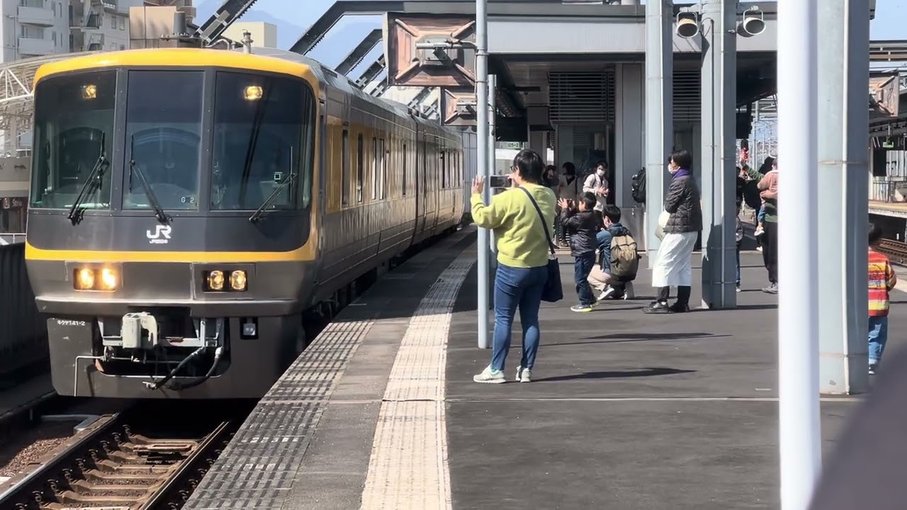 キヤ141 警笛、大分駅発車