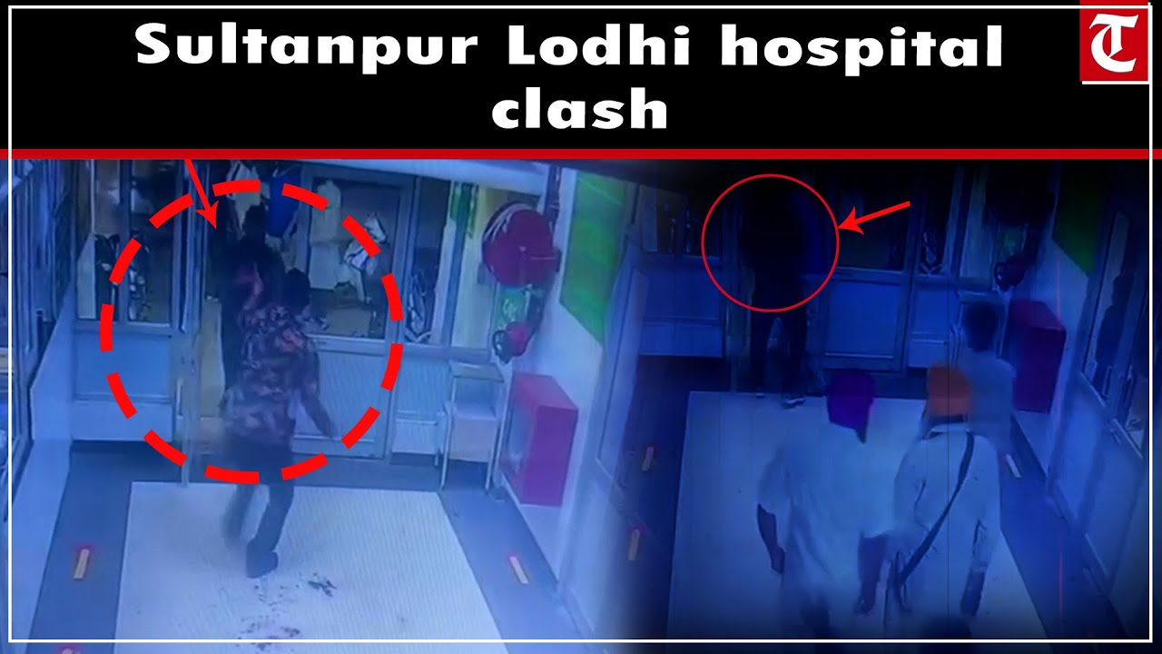 Violent clash at Sultanpur Lodhi civil hospital leaves four Injured | Days after Kapurthala incident