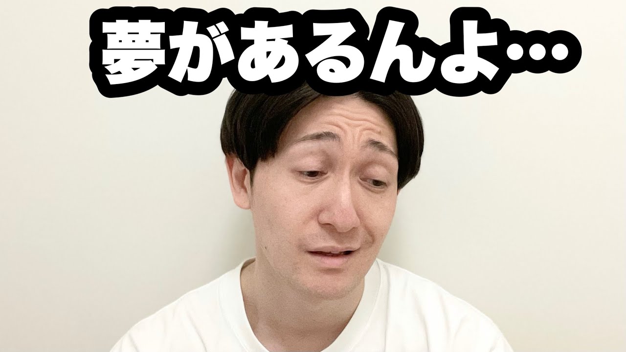 若い時しかモテないタイプの男