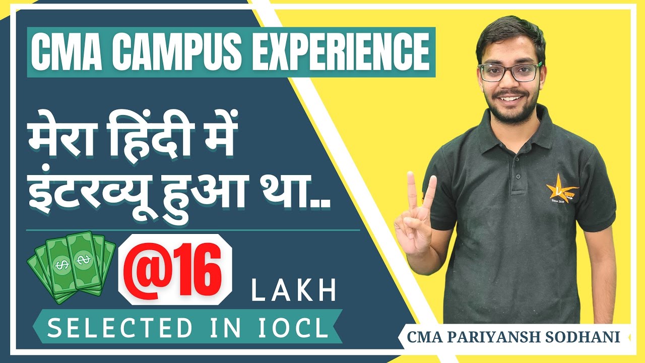 CMA Campus Experince ||  Interview in Hindi || PSU Interview|| how to shortlist companyII PSU Salary