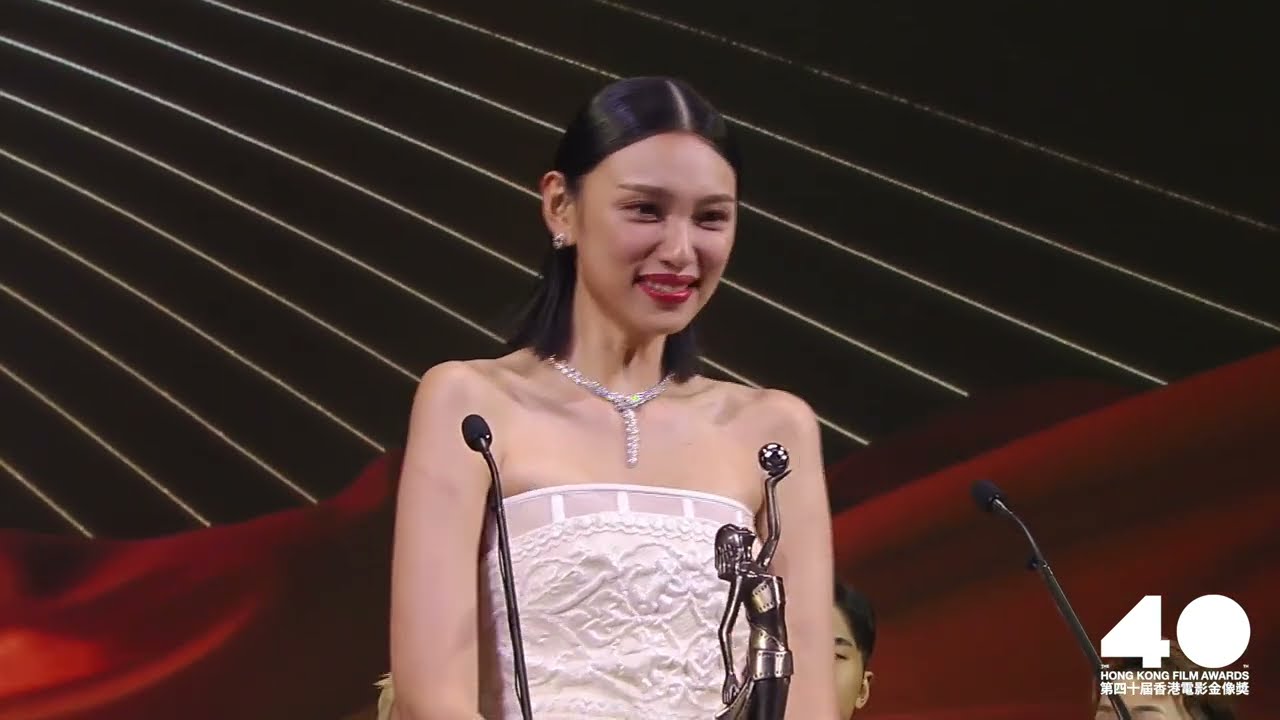 第40屆香港電影金像奬-最佳新演員(王丹妮) The 40th Hong Kong Film Awards - Best New Performer (Louise Wong)