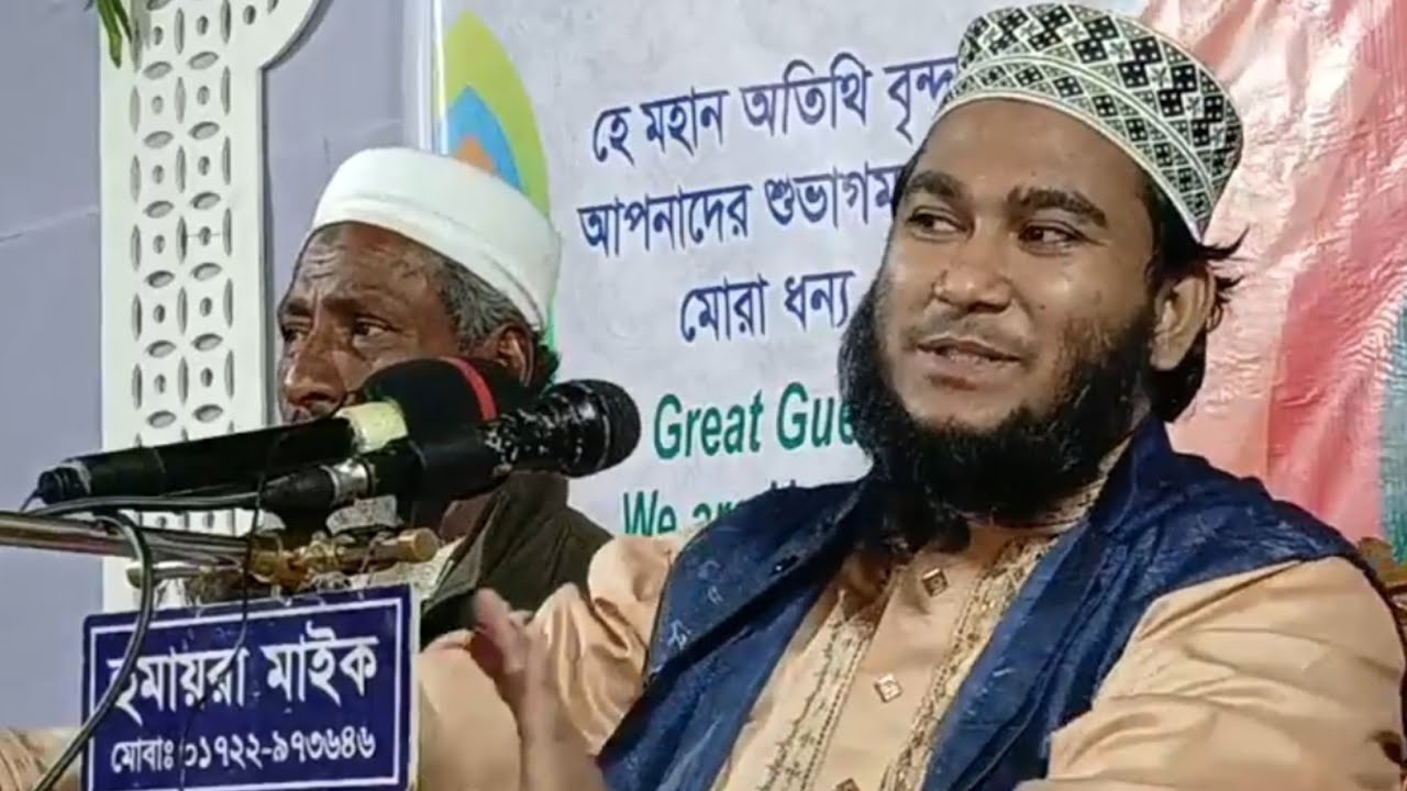 গুরুত্বপূর্ণ বয়ান পেশ করছেনঃ- হযরত মাওঃ ফারুক আহমদ লস্কর সাহেব, হবিগঞ্জী ।