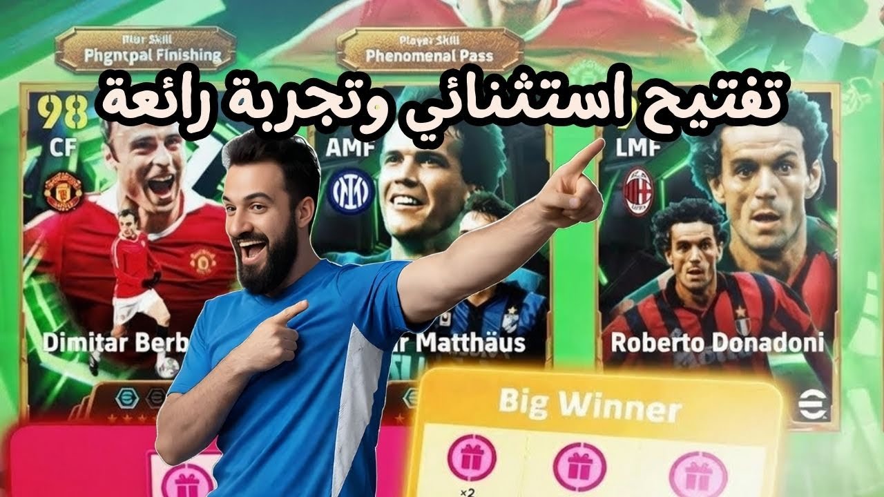 تفجير بكج رابط الكنز وتجربه كامله  بل  دفجن🔥