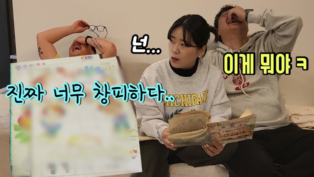 [과거여행] 동생의 심기를 건드려 버렸습니다..... 난 도대체 어떤 삶을 산거니.....넌 어떤 동생이었니...ㅋㅋㅋㅋㅋㅋㅋㅋ