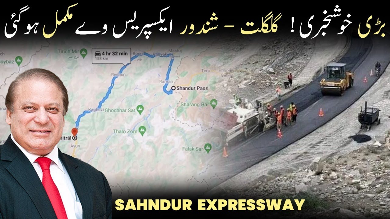 Good News Gilgit - Shandur Express Way is Completed | CPEC Megaprojects