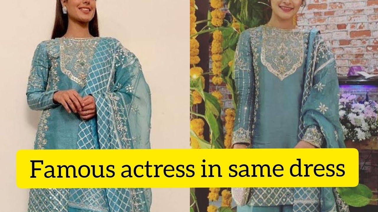 Pakistani actress wear same dress/actresses in same dress