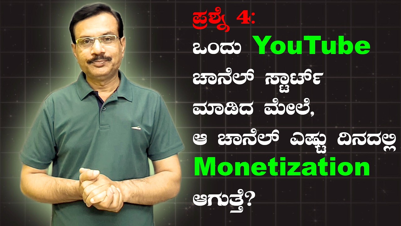 ದಿನಕ್ಕೆ ಎಷ್ಟು ವಿಡಿಯೋ ಹಾಕಬೇಕು? ವಿಡಿಯೋ ವೈರಲ್ ಆಗೋ ರಹಸ್ಯ ಏನು? | Q & A Video