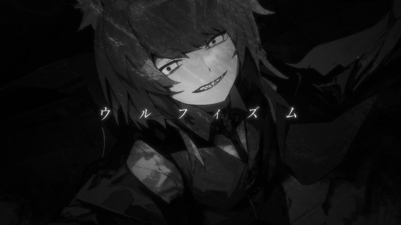 【REMIX】ウルフィズム/feat.flower