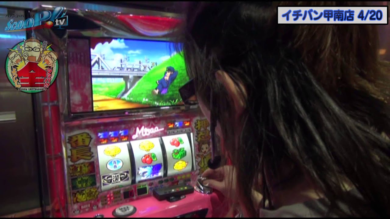 【ScooP!tv】よっしーの全ツッパ!? vol.2  【イチバン甲南店】