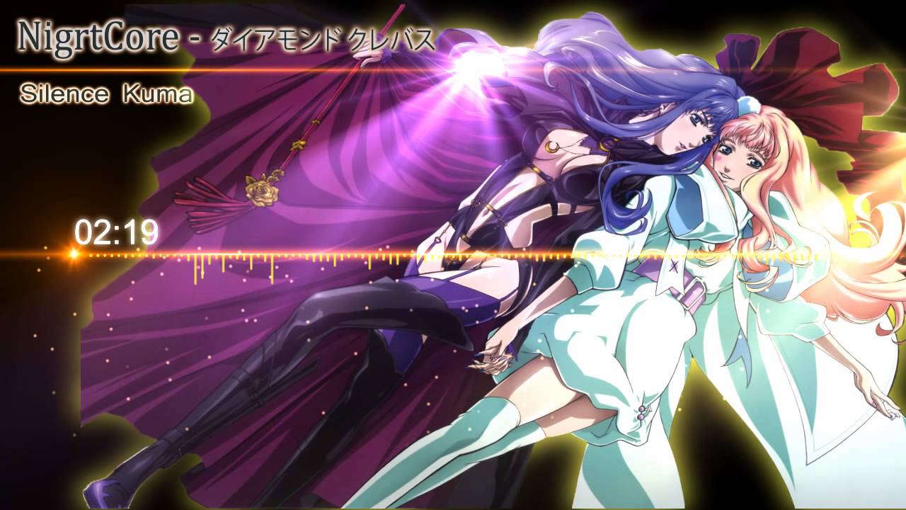 NightCore - ダイアモンド クレバス