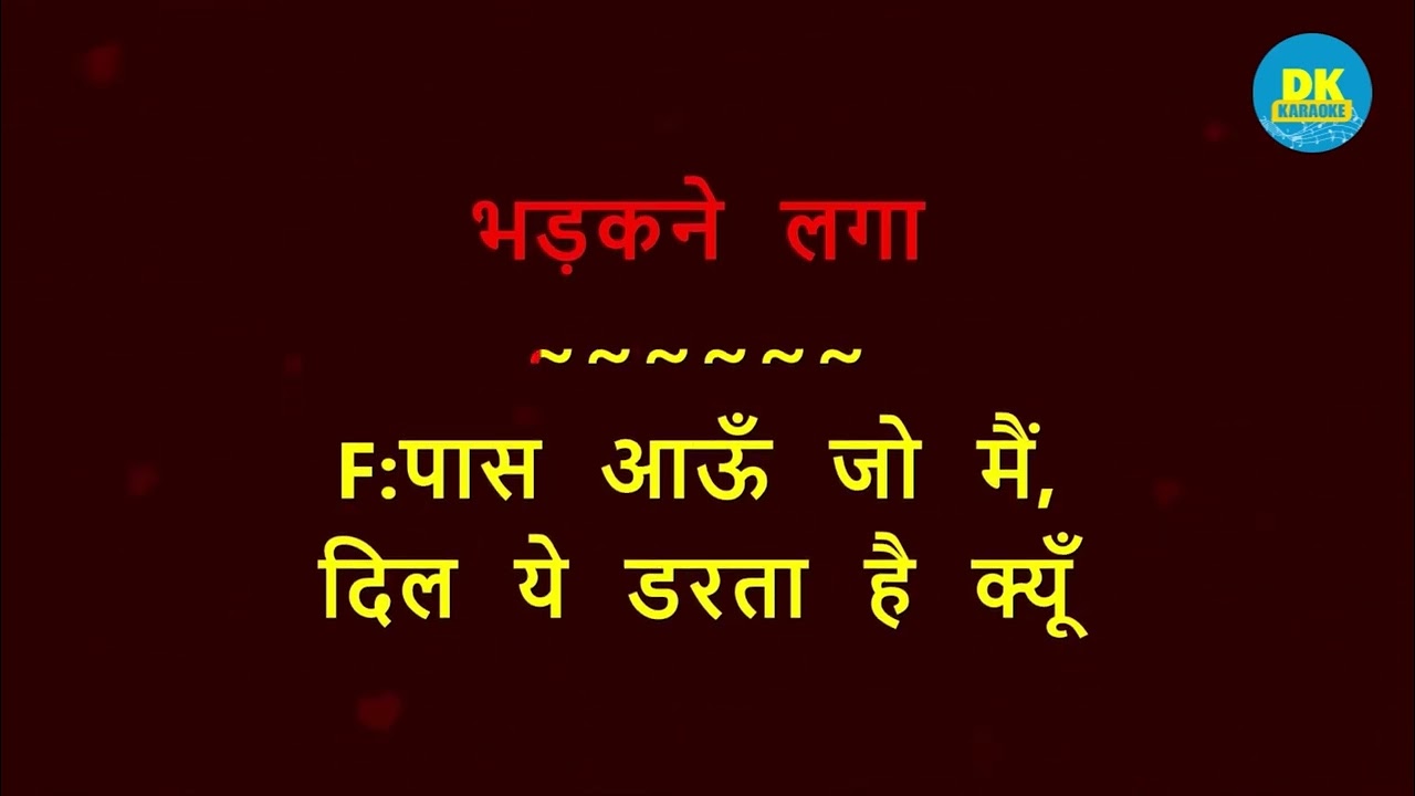 Aankhon Se Tune Ye Kya Kah Diya (With Female Voice) | Ghulam | Hindi Karaoke