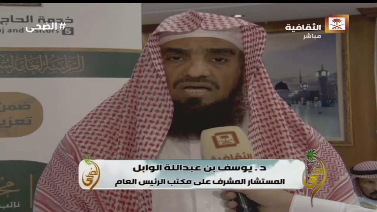 تقرير قناة الثقافية حول محاضرة معالي نائب الرئيس العام لشؤون المسجد الحرام
