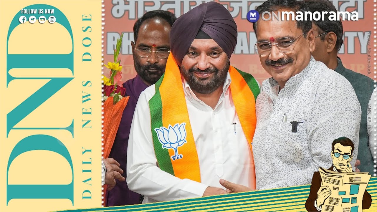 Former Delhi Cong prez Arvinder Singh Lovely joins BJP | May 4, 2024 | Daily News Dose