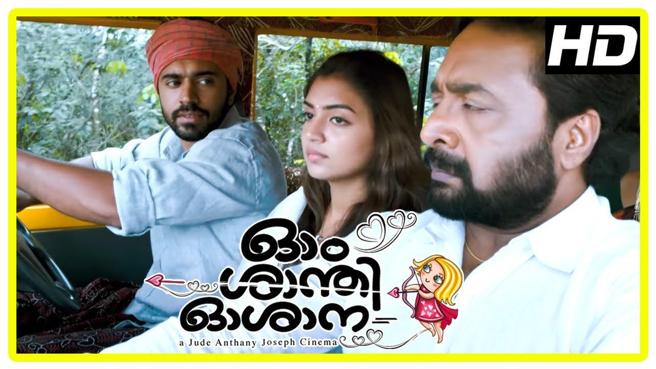 Ohm Shanthi Oshaana Movie Scenes | Nivin Pauly gives lift to Nazriya's family | Renji Panicker