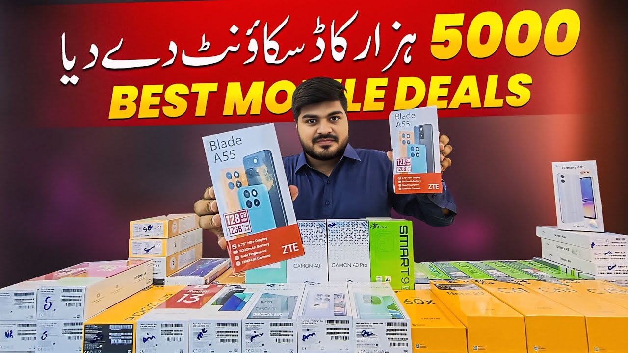 Rehman Bhai Gave 5,000 PKR Discount 😱 | Mobile Shobile Karachi Best Offer 2025