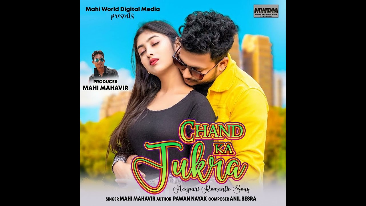Chand Ka Tukra - Singer Mahi Mahavir | New Dance Official Nagpuri Song 