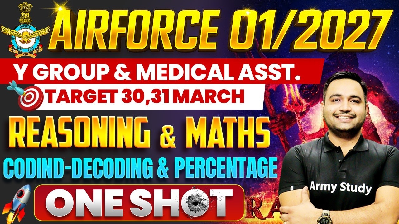 Airforce Vacancy 01/2027 | Airforce Raga Practice 01 | Airforce Reasoning & Math Mix Question 2026