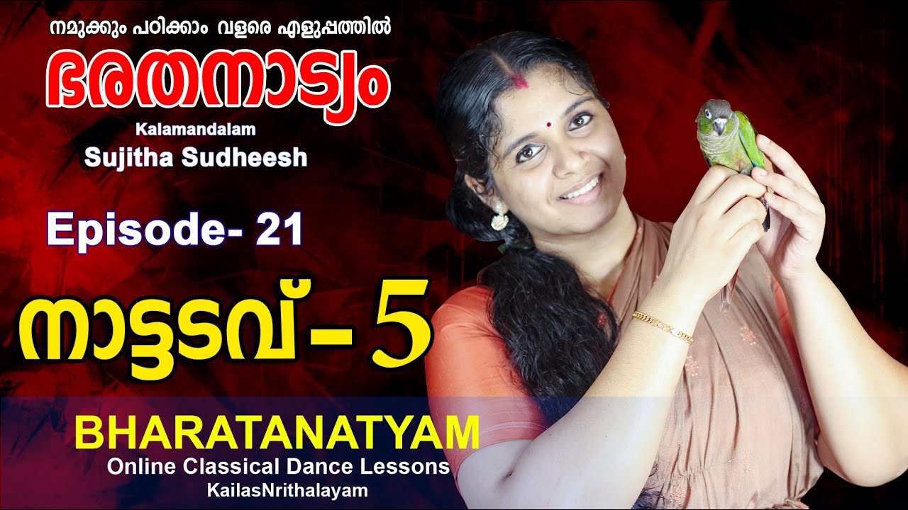 നാട്ടടവ്-5 ഭരതനാട്യം-Episode 21- Bharatanatyam Lessons- Nattadavu-5 By Kalamandalam Sujitha Sudheesh