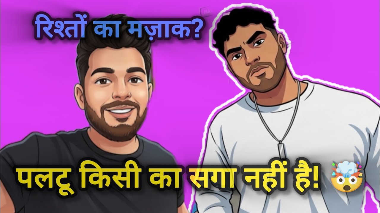 PALTU KISI KA SAGA NAHI HAI? 🛑 Chele Ke Saath Dhokha! | Paras Thakral Vlogs | D Art Mirror